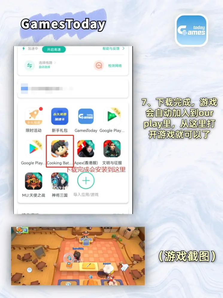 华体汇app下载截图3