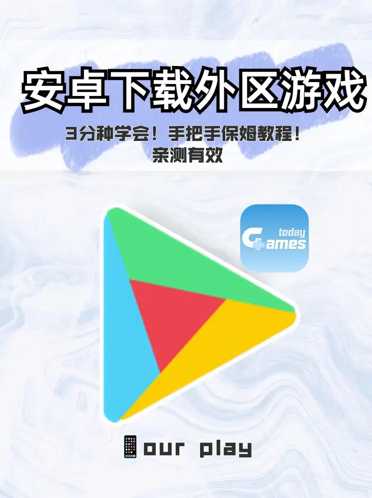 华体汇app下载截图0